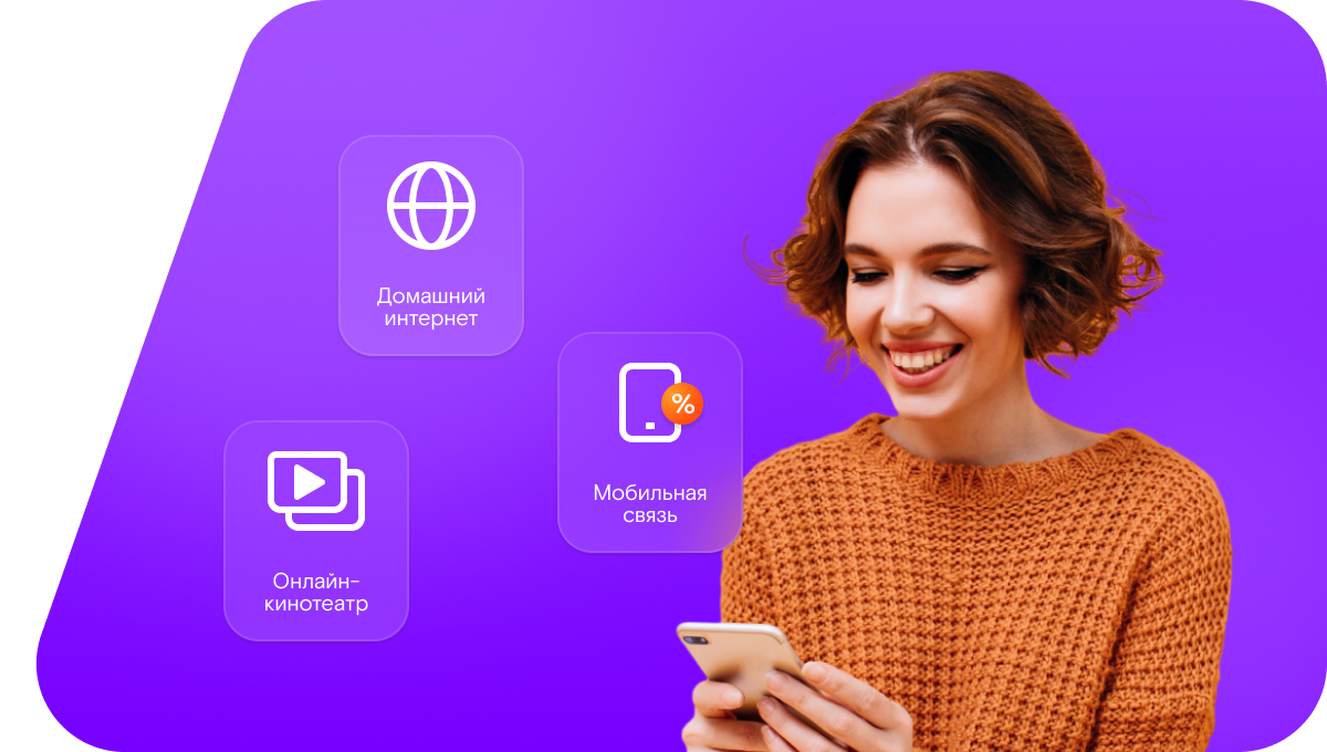 Промо-тарифы Ростелеком в&nbsp;деревня Кременки (Нижегородская область)